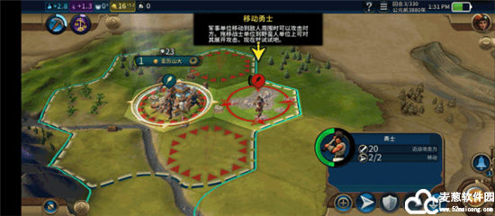 文明6秦始皇开局思路
