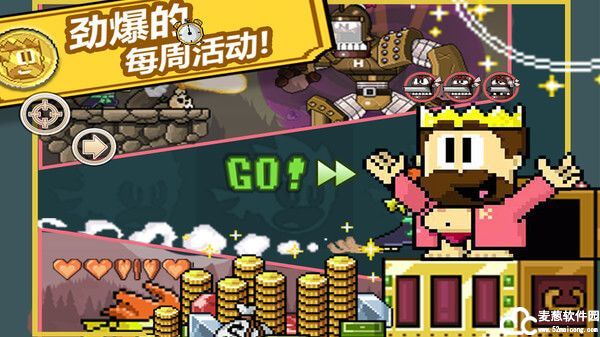 英雄丹敌人介绍