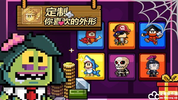 英雄丹最新内购破解版