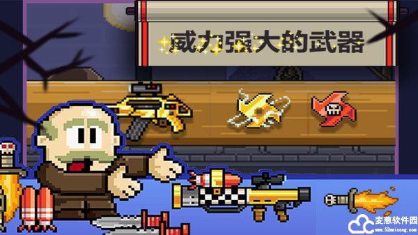 英雄丹无敌版无限血无限攻击力版