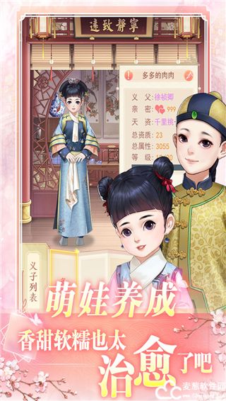 花之舞兑换码