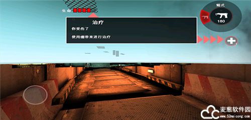 死亡扳机无限金币版中文版