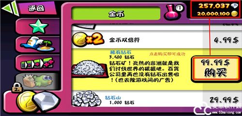 僵尸尖叫单机中文版