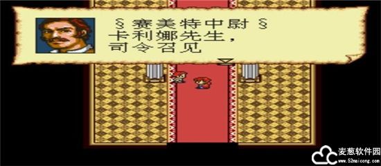 大航海时代2手机版中文版