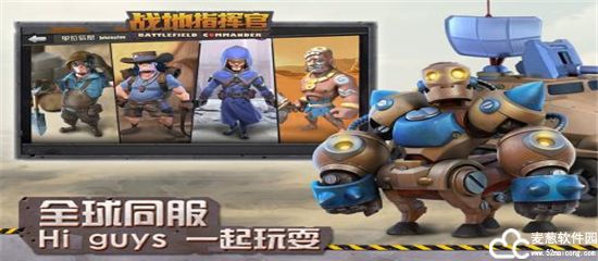 战地指挥官钻石金币无限版