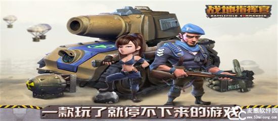 战地指挥官橙卡大全