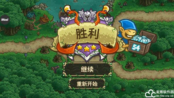 王国保卫战起源内置修改器版