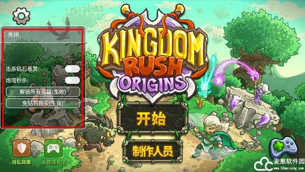 王国保卫战起源防御塔排名