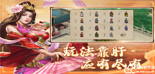 三国戏赵云传超详细攻略