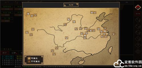 我来自江湖免广告版