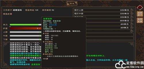 我来自江湖修改器手机版