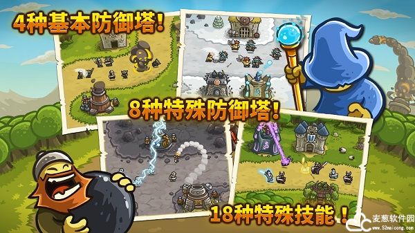 王国保卫战哪个英雄好用