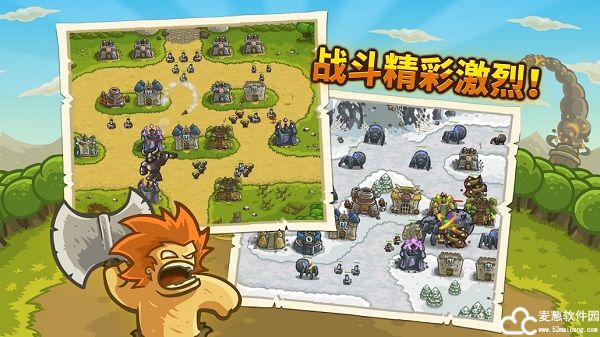 王国保卫战全英雄解锁版