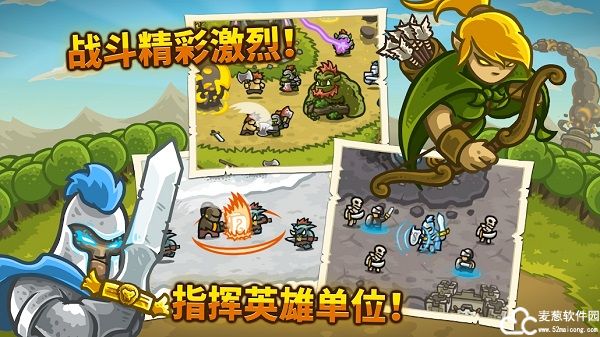 王国保卫战无限钻石版免费版