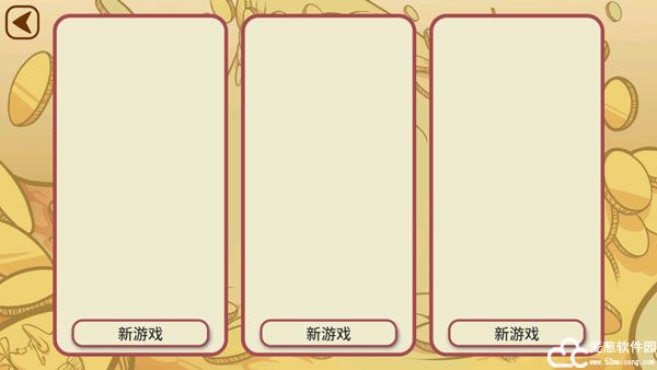 当铺人生2游戏最新版