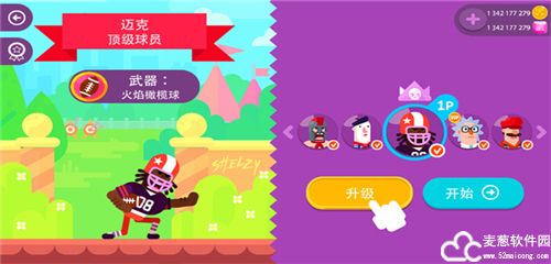 冷血射手手机版