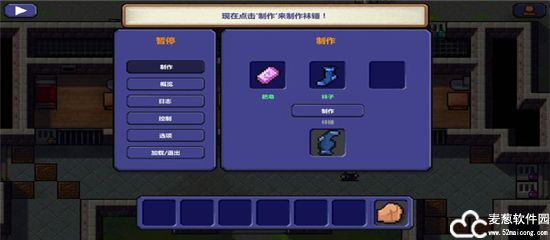 逃脱者无广告版本