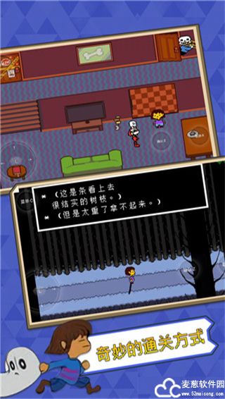 传说之下无限金币版