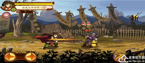 狂斩三国破解版单机版