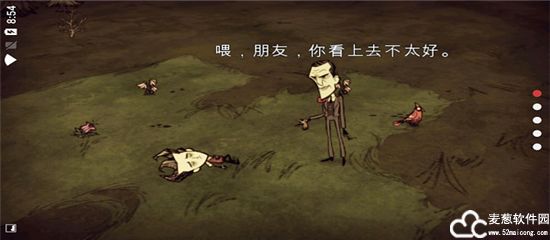 饥荒巨人国四季攻略