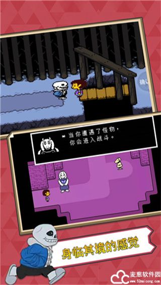 传说之下屠杀线触发条件