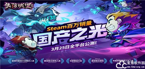 失落城堡晶石裂变技能有什么用