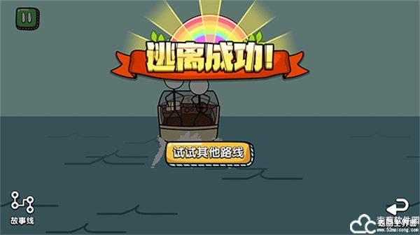 火柴人大逃亡无广告版