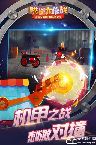 喵星大作战最强搭配