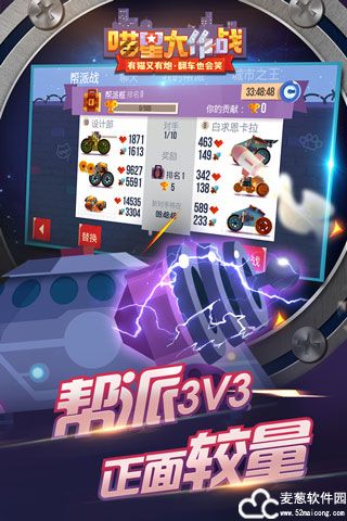 喵星大作战兑换码2022