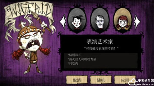 饥荒巨人国地洞攻略