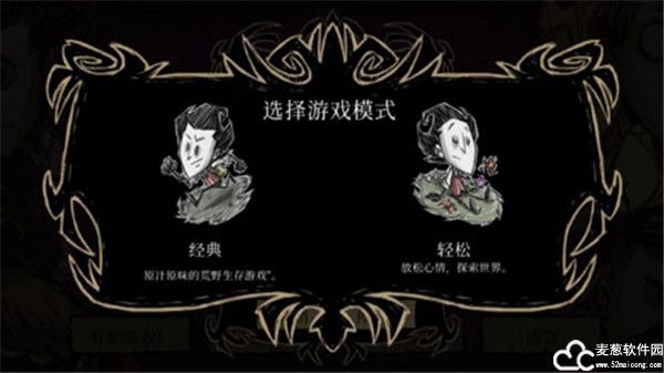 饥荒巨人国武器伤害排行