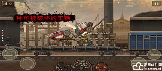 战车撞僵尸2内置mod菜单版