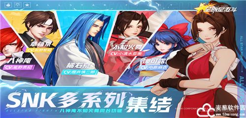 全明星激斗平民最强阵容