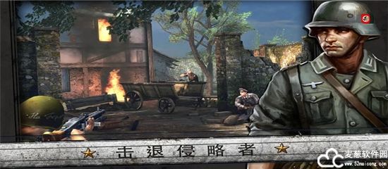 火线指令诺曼底攻略