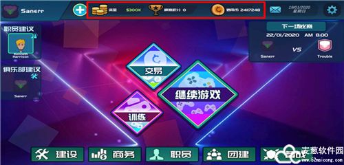 电竞俱乐部内置菜单1.1.0