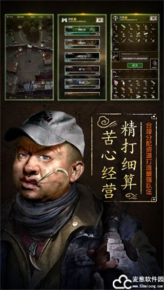 盗墓长生印完整破解版