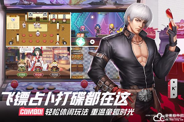 全明星激斗怎么重置角色