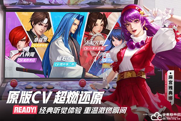 全明星激斗大蛇阵容搭配