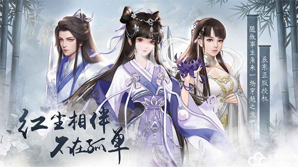 辰东群侠传阵容推荐
