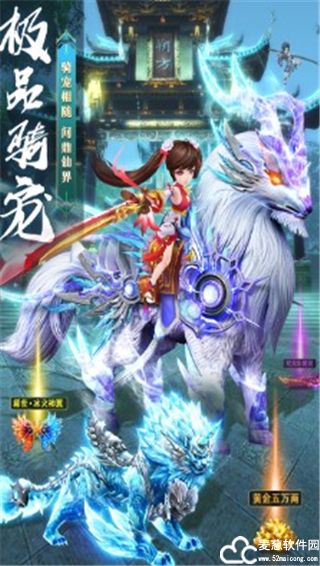 剑灭逍遥攻略