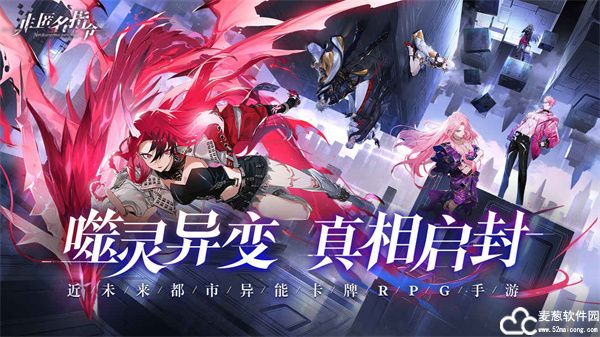 非匿名指令队长技能怎么解锁