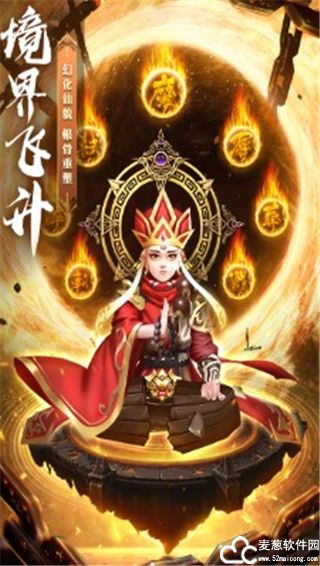剑灭逍遥职业推荐