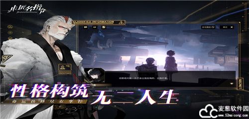 非匿名指令腾讯版