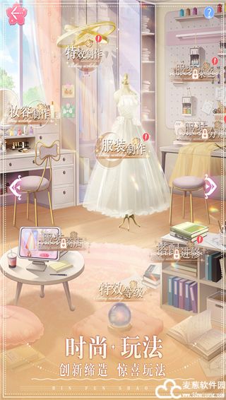 缤纷少女兑换码