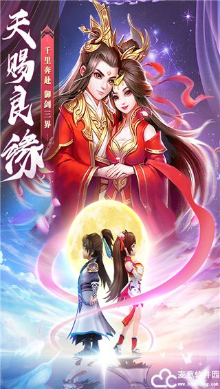 剑灭逍遥vip花钱等级