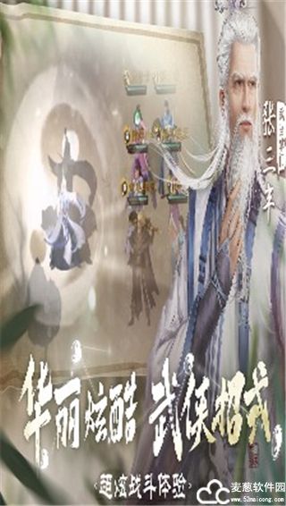 新倚天屠龙记阵容搭配攻略