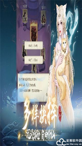 辰东群侠传攻略