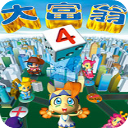 大富翁4电脑版 v1.0