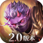 魔渊之刃手机号登录版本 v2.0.14安卓版