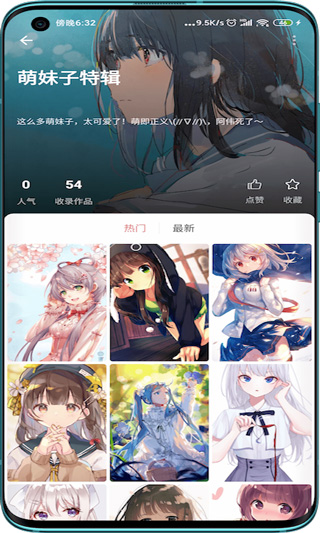 元气壁纸官方版